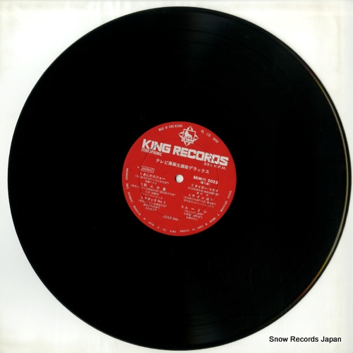 V/A tv manga shudaika deluxe SKM(H)2023