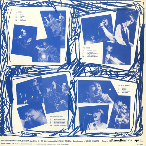 V/A just a beat show JSR-201