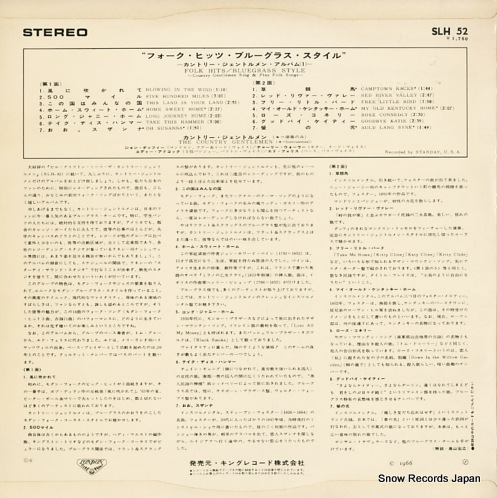 SLH52
