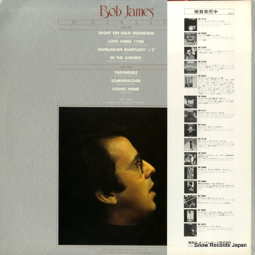 JAMES, BOB bob james in classics GP3159