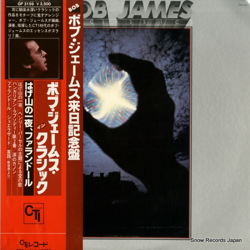 JAMES, BOB bob james in classics GP3159