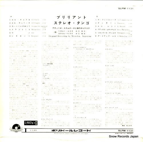 SLPM-1131