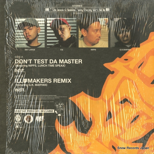 BUDDHA BRAND don't test da master 76-00005
