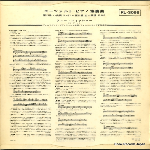 FISCHER, ANNIE mozart; piano concerto no.21 & no.22 RL-3098