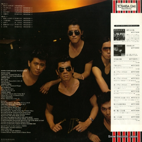 DOWN TOWN BOOGIE WOOGIE BAND back street ETP-80032