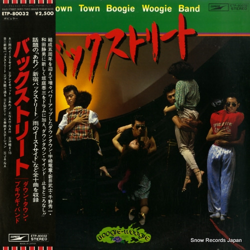 DOWN TOWN BOOGIE WOOGIE BAND back street ETP-80032