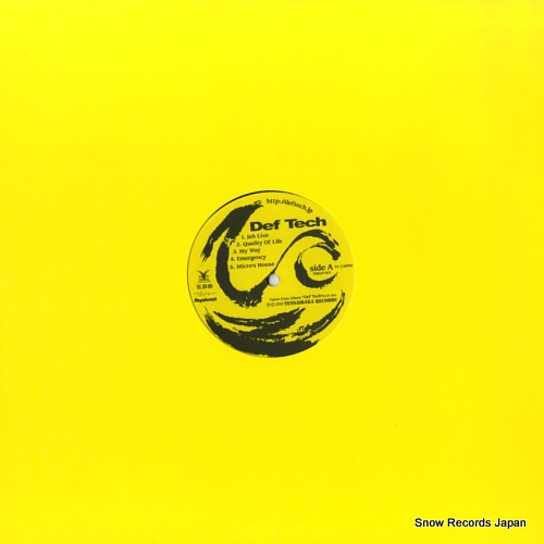 DEF TECH ep TBRLP-001