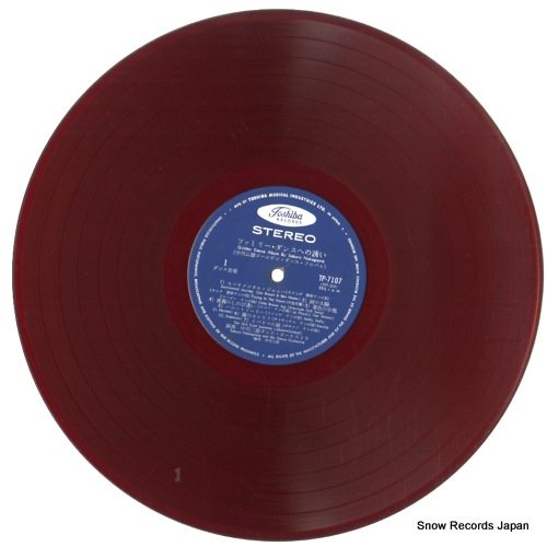 NAKAGAWA, SABURO golden dance album TP-7107