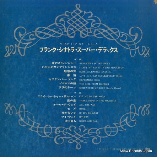 SINATRA, FRANK super deluxe SWX-10010