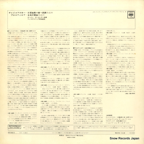 OS-803-C