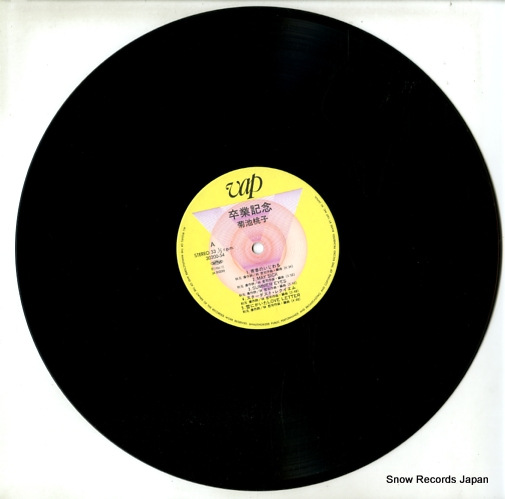 KIKUCHI, MOMOKO graduation memories 30200-54