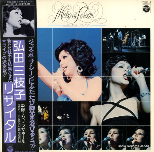 HIROTA, MIEKO mieko in person PP-7007