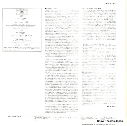 ARGERICH, MARTHA liszt / schumann; piano sonata MG2332