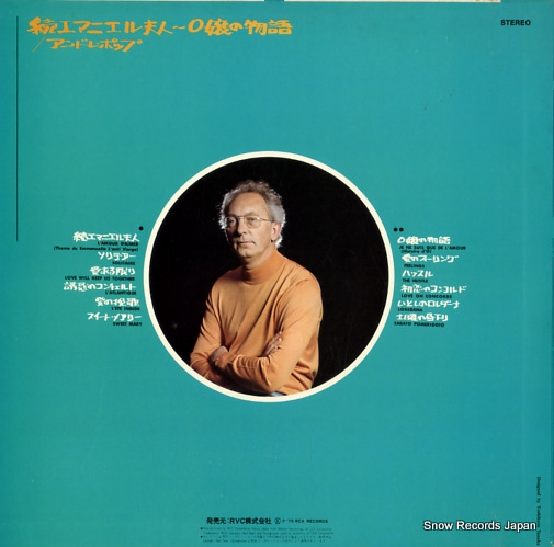 POPP, ANDRE emmanuelle l'anti vierge histoire d'o RVP-6016