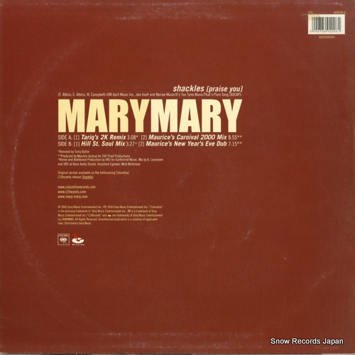 MARY MARY shackles (praise you) 6692006
