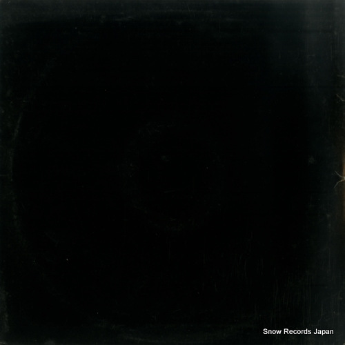 ORGANIZED NOIZE set it off 0-65991