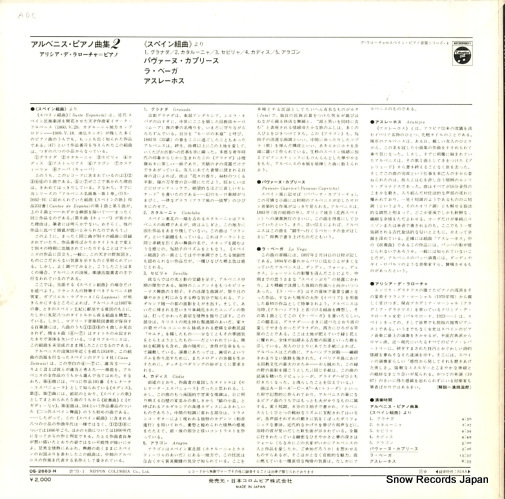 LARROCHA, ALICIA DE albeniz; suite espanola OS-2663-H