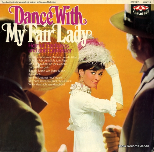 إࡼȡĥϥꥢ dance with my fair lady 635215