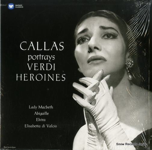 ޥꥢ饹 callas portrays verdi heroines 0190295844431
