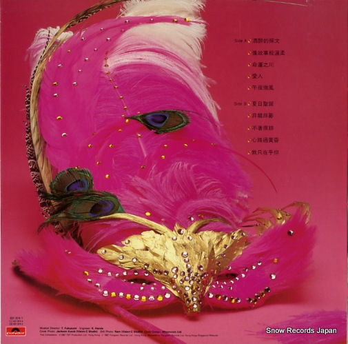 TENG, TERESA i only care about you 831874-1