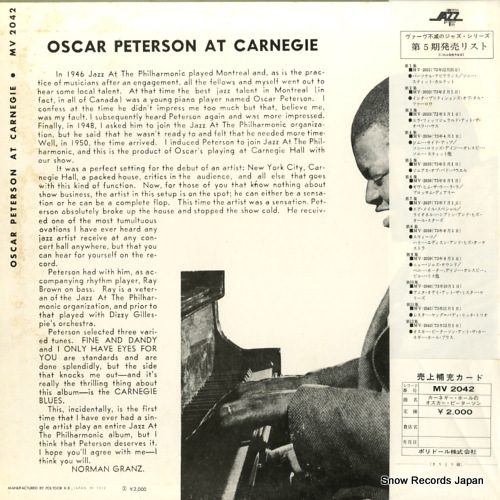 PETERSON, OSCAR oscar peterson at carnegie MV2042