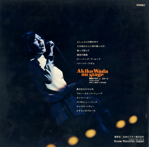 WADA, AKIKO akiko wada on stage JRS-7106