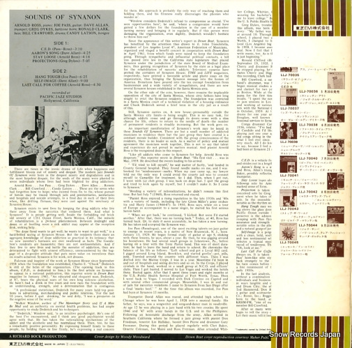 PASS, JOE sounds of synanon LLJ-70035