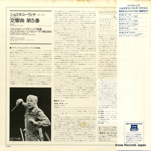 HAITINK, BERNARD shostakovich; symphony no.5 L28C-1408