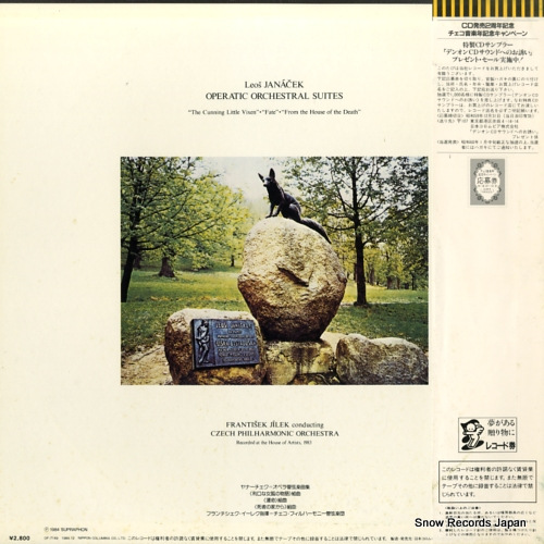 JILEK, FRANTISEK janacek operatic orchestral suites OF-7149-S