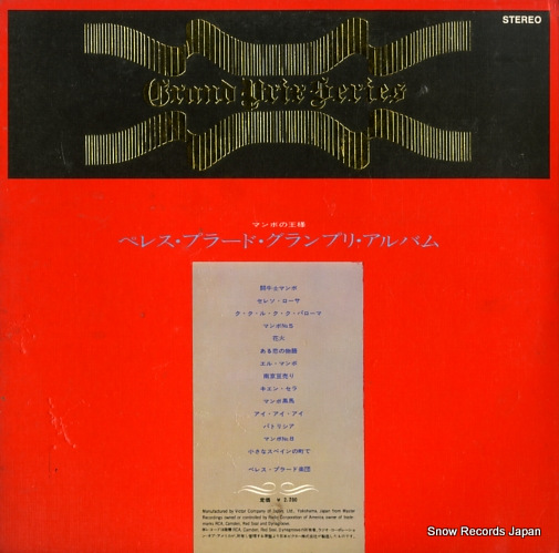 PRADO, PEREZ grandprix series SX-16