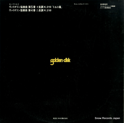 HEIFETZ, JASCHA mozart; violin concerto no.5