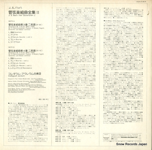 KUX-3158-H