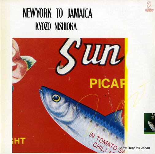 NISHIOKA, KYOZO newyork to jamaica VIH-28035