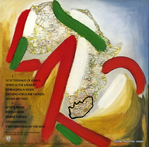 JULUKA scatterlings P-11395