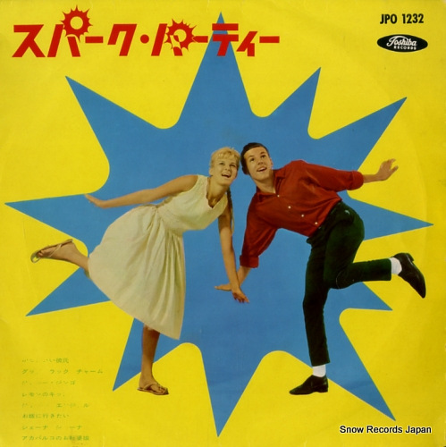 V/A spark party JPO1232