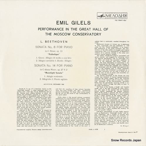 GILELS, EMIL beethoven; sonata no.8/no.14 33C028667-8(A)