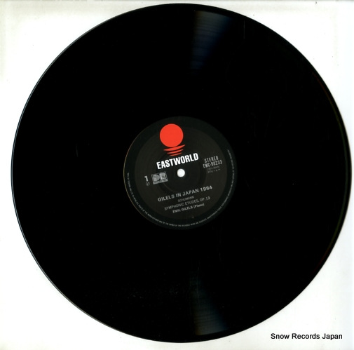 GILELS, EMIL gilels in japan 1984 EWC-90233