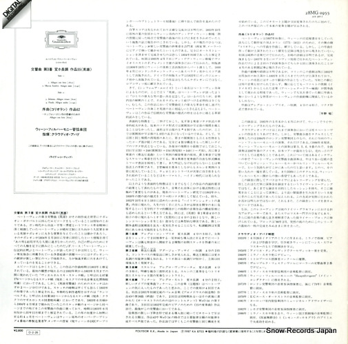 ABBADO, CLAUDIO beethoven; symphonie no.3 