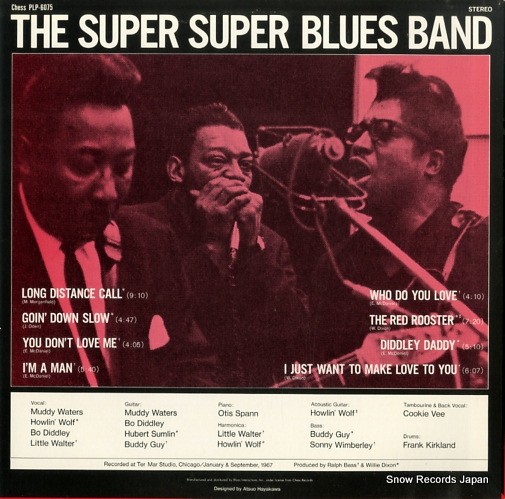 V/A the super super blues band PLP-6075