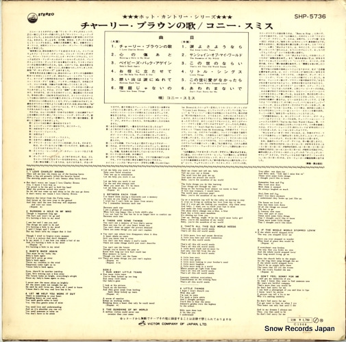 SHP-5736