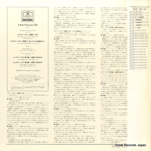 MEX1117