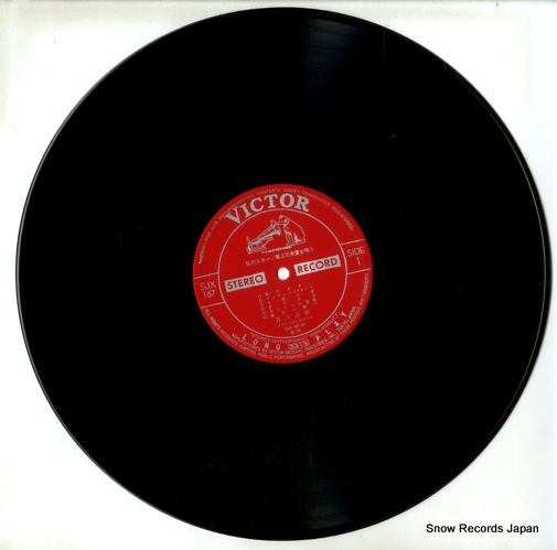 AOE, MINA my star SJX-167