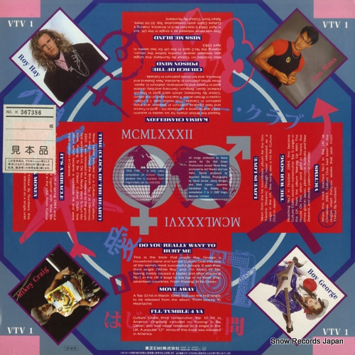 CULTURE CLUB this time 28VB-1158