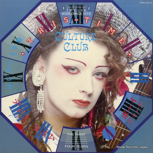 CULTURE CLUB this time 28VB-1158