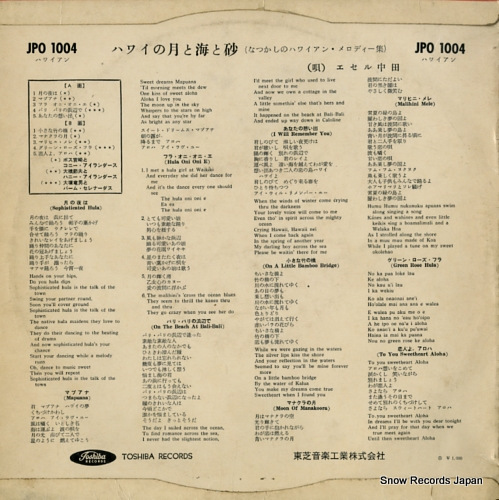 NAKADA, ETHEL hawaii no tsuki to umi to suna JPO-1004