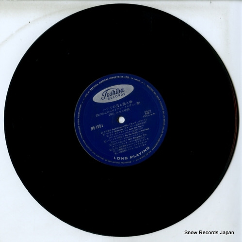 NAKADA, ETHEL hawaii no tsuki to umi to suna JPO-1004