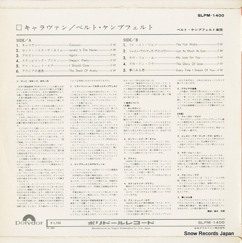 SLPM-1400