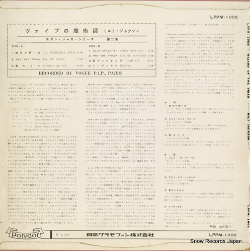 JACKSON, MILT wizard of the vibes LPPM-1006