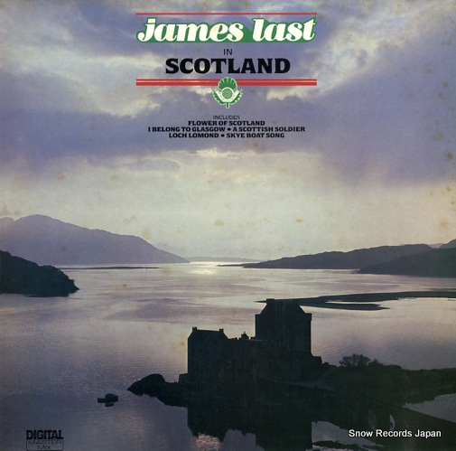 ॹ饹 in scotland POLD5166