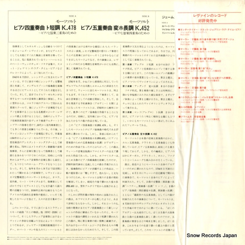 LEVINE, JAMES mozart; quartet in g minor for piano and strings RCL-8018